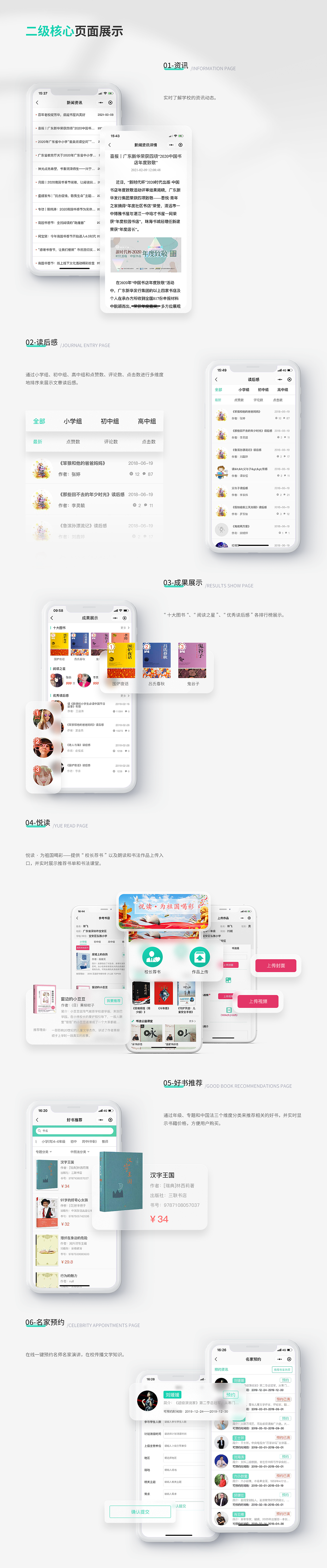作品集（图ZMjkwMjQ3MjI0） - APP界面 - 站酷设计师ifly1原创素材 - 站酷ZCOOL