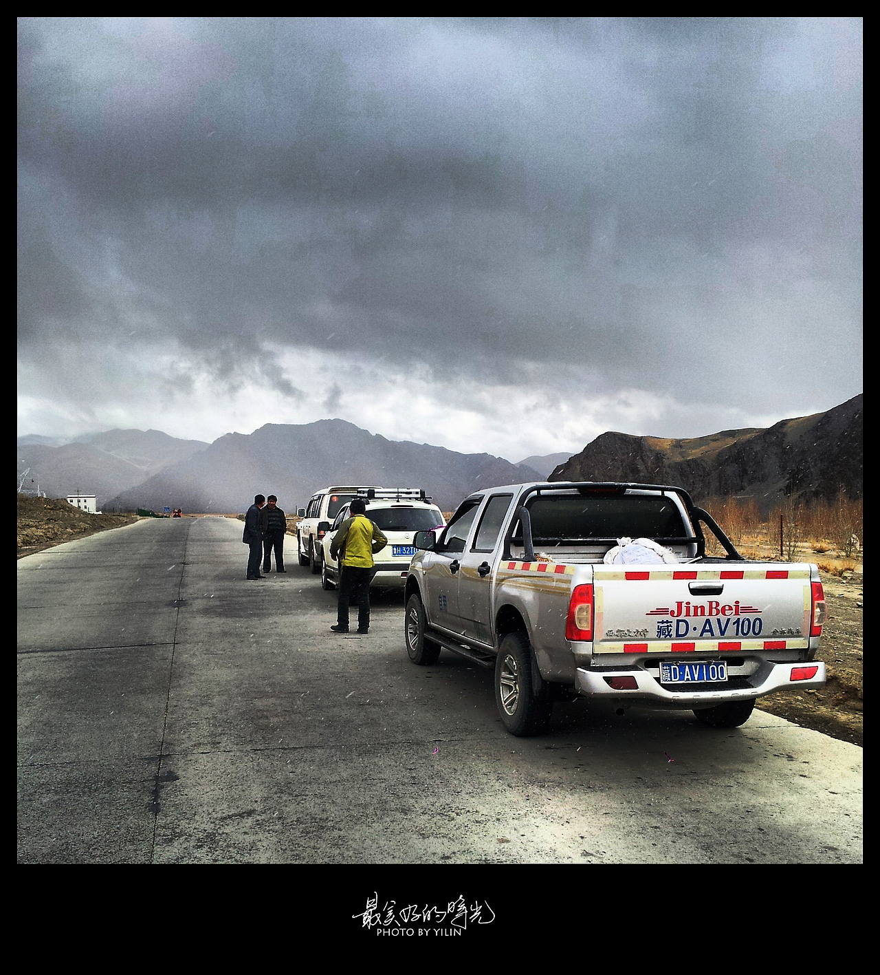 我们在停车休息