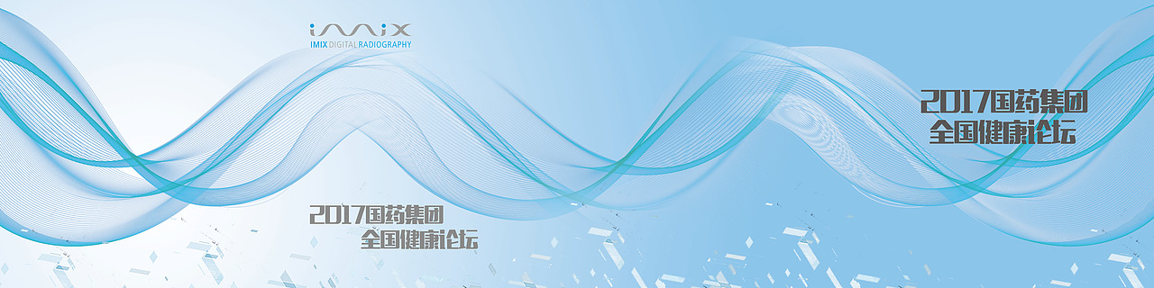 签到墙，工作证，海报，挂旗（图ZOTIxMjcwMTI=） - 其他平面 - 站酷设计师请叫我雨宝原创素材 - 站酷ZCOOL