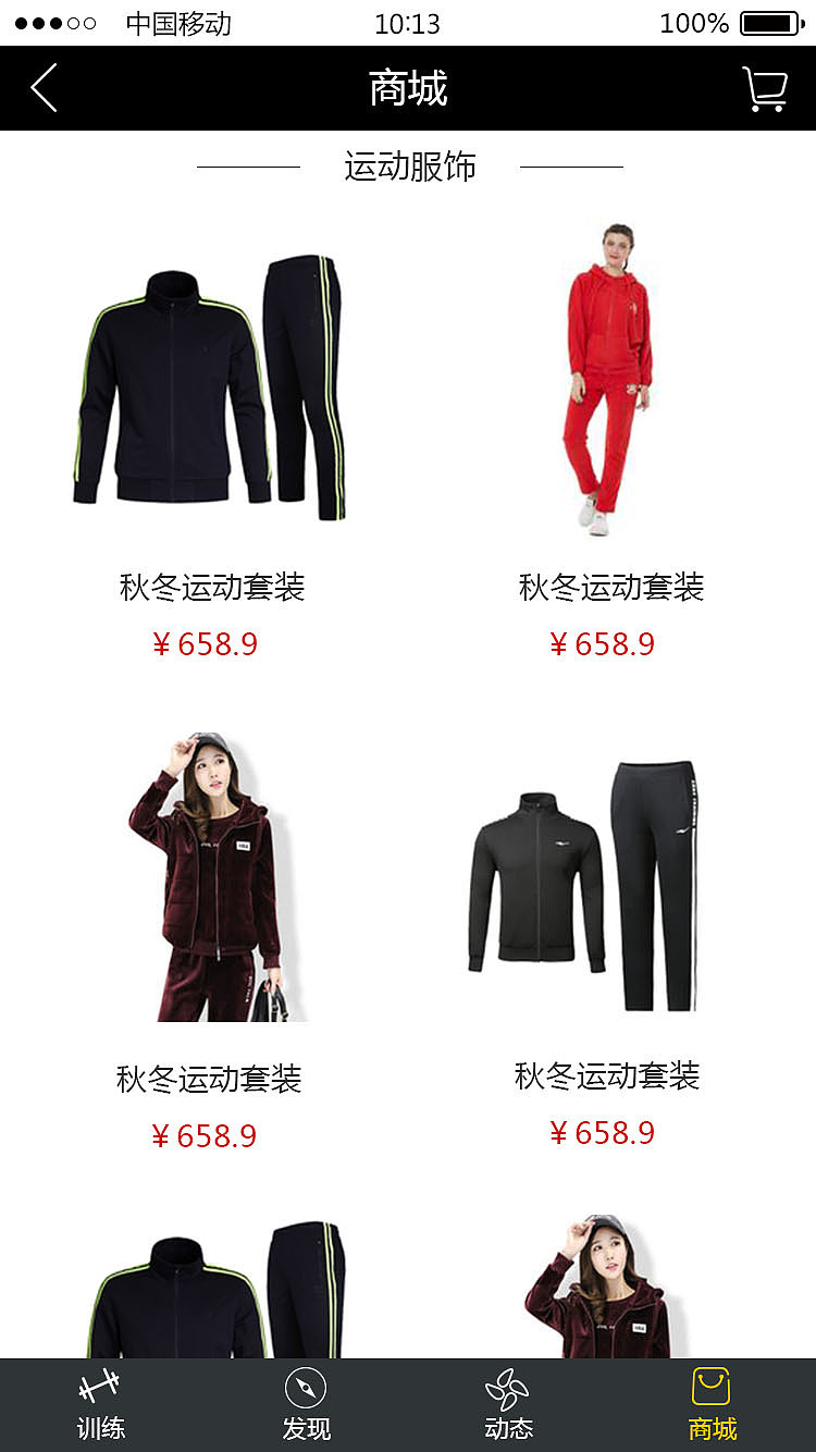 健身（图ZOTczOTUzMjg=） - APP界面 - 站酷设计师琳兮原创素材 - 站酷ZCOOL