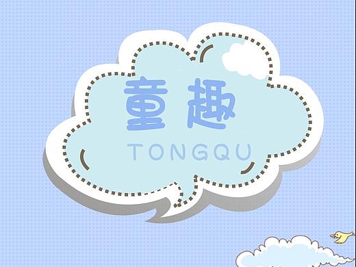 童鞋详情页（个人主页-ZMjg3Mzk5MzI=） - 电商 - 站酷设计师一个逗包原创素材 - 站酷ZCOOL