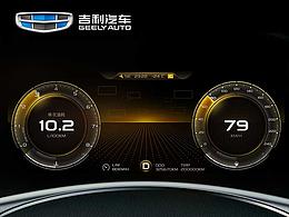 car UI