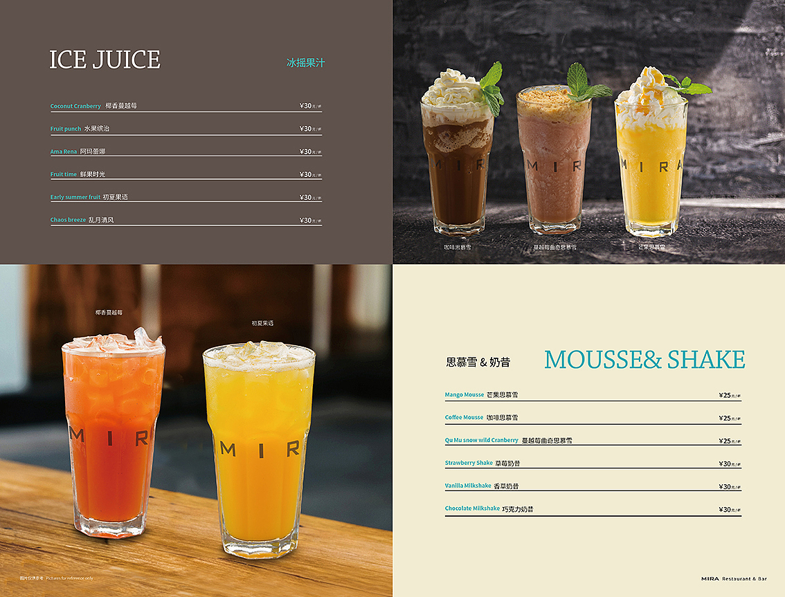 餐吧菜单与酒水单（图ZMjE5MTk2NzY4） - 书籍/画册 - 站酷设计师RickyShi原创素材 - 站酷ZCOOL