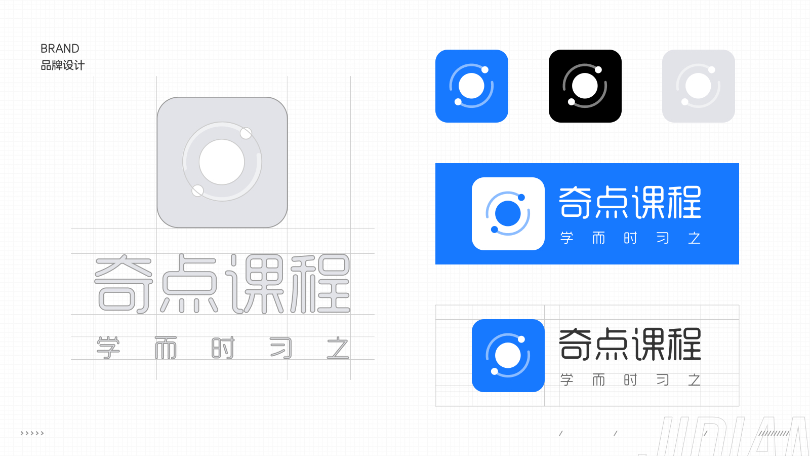 JIDIAN APPDESIGN(图ZMjU1ODgyODM2) - APP界面 - 站酷设计师陈出杰作原创素材 - 站酷ZCOOL