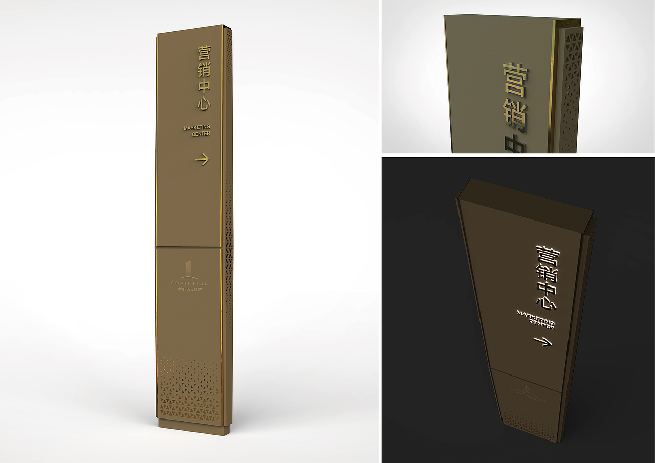 （嘉兴）金地·天元鸣望展示区标识系统设计（图ZMjc0NzM5Mzk2） - 其他三维 - 站酷设计师SEALONDESIGN原创素材 - 站酷ZCOOL
