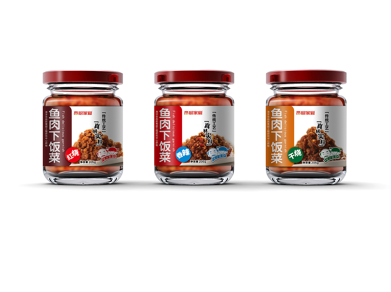 鱼肉下饭菜包装设计（图ZOTExMDM0OA==） - 包装 - 站酷设计师反战反皮草原创素材 - 站酷ZCOOL