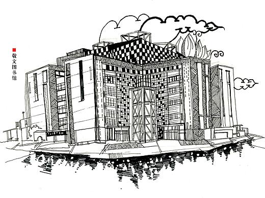 安徽师范大学文创产品设计/黑白插画