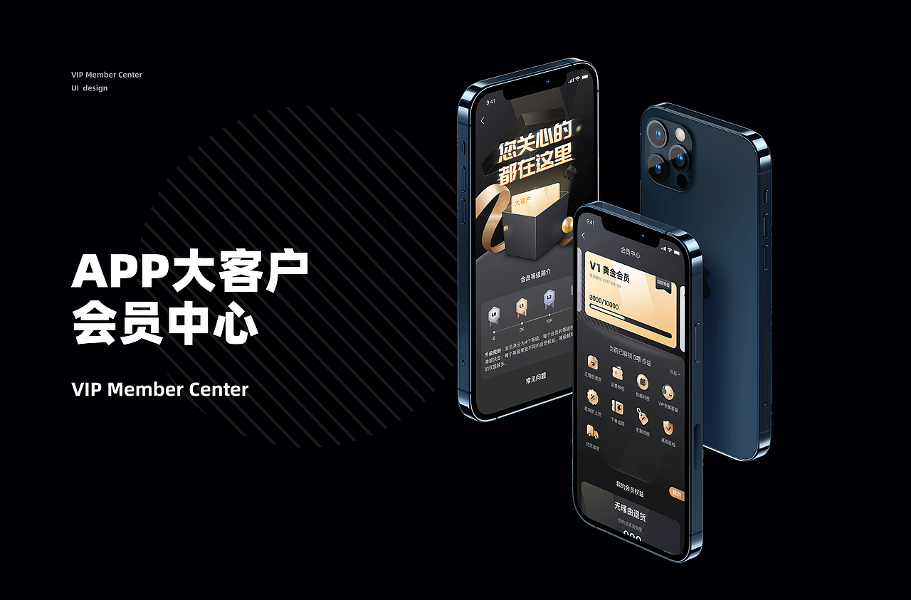2020设计合集（图ZMjQyMjUzMzI4） - APP界面 - 站酷设计师古斯goose原创素材 - 站酷ZCOOL