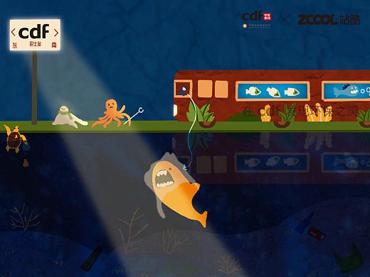 cdf發(fā)現(xiàn)環(huán)保之美，拯救行動(dòng)（個(gè)人主頁-ZNTY4NzkyMjQ=） - 海報(bào) - 站酷設(shè)計(jì)師三木各插畫師原創(chuàng)素材 - 站酷ZCOOL