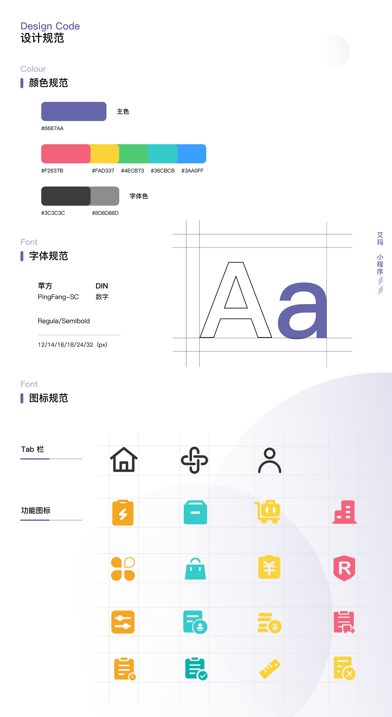 UI设计作品集（图ZMjk1MjQ4MDg0） - 软件界面 - 站酷设计师大福998原创素材 - 站酷ZCOOL