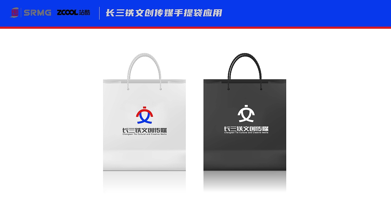 长三铁文创传媒品牌设计（图ZMzMzNTM5Mzc2） - Logo - 站酷设计师视维空间广告设计原创素材 - 站酷ZCOOL