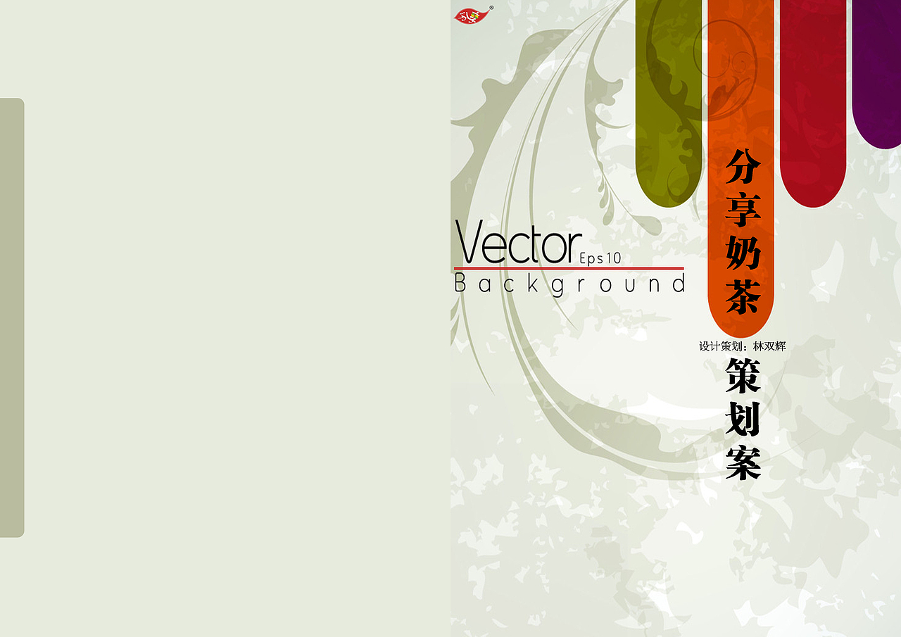 时尚餐饮 画册（部分）（图ZMTUwNDkwOTY=） - 书籍/画册 - 站酷设计师zhengxiansheji原创素材 - 站酷ZCOOL