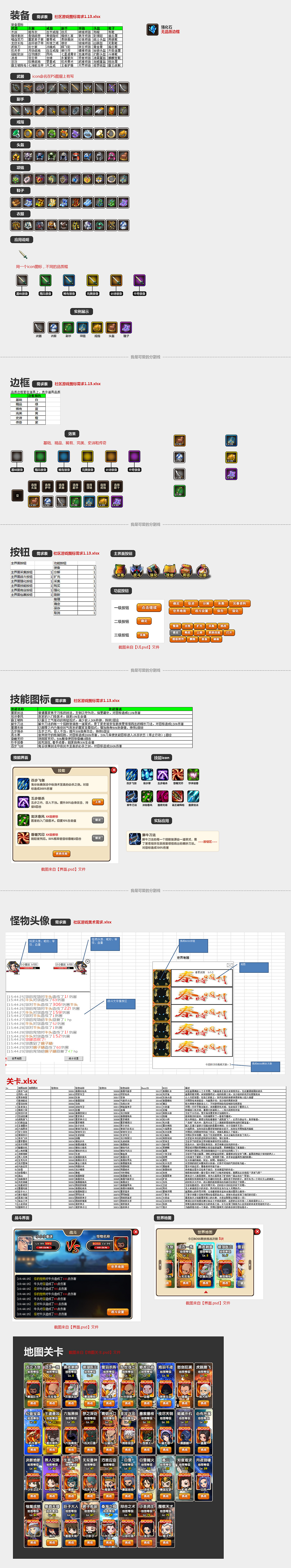 秦迷社区 Role-playing（图ZMzI3NDA4MDQ=） - 独立游戏 - 站酷设计师xieicong原创素材 - 站酷ZCOOL