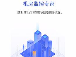 移动