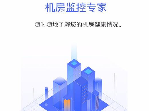 登录页+列表+弹窗
