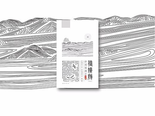 禧臻颜保健品包装  祛斑 养颜  手绘