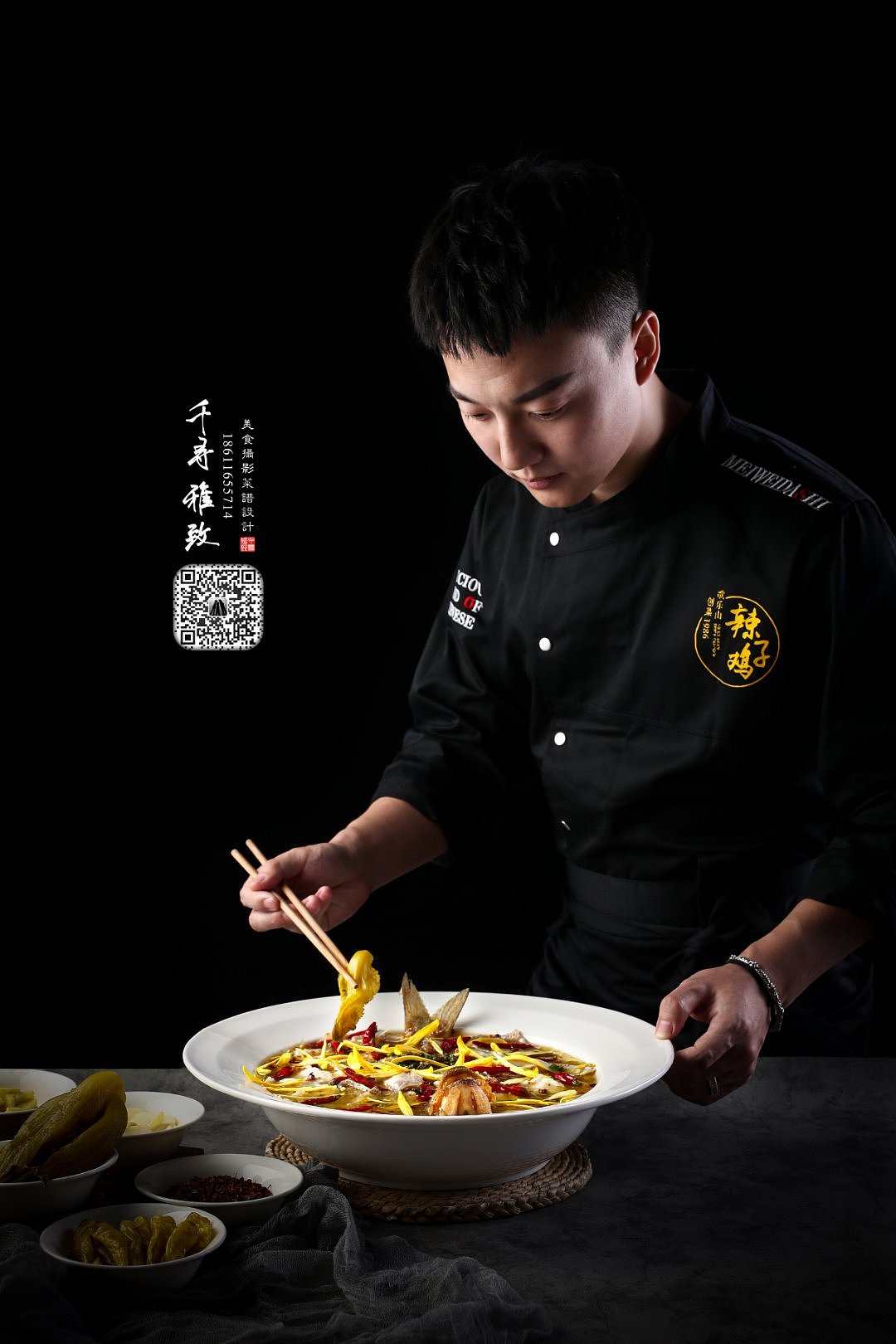 千寻雅致 美食摄影 菜单设计 菜谱设计