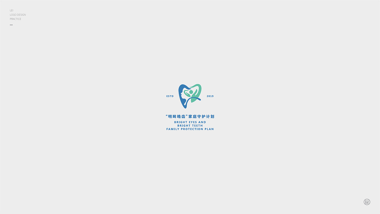 LOGO設計练习合集Ⅴ