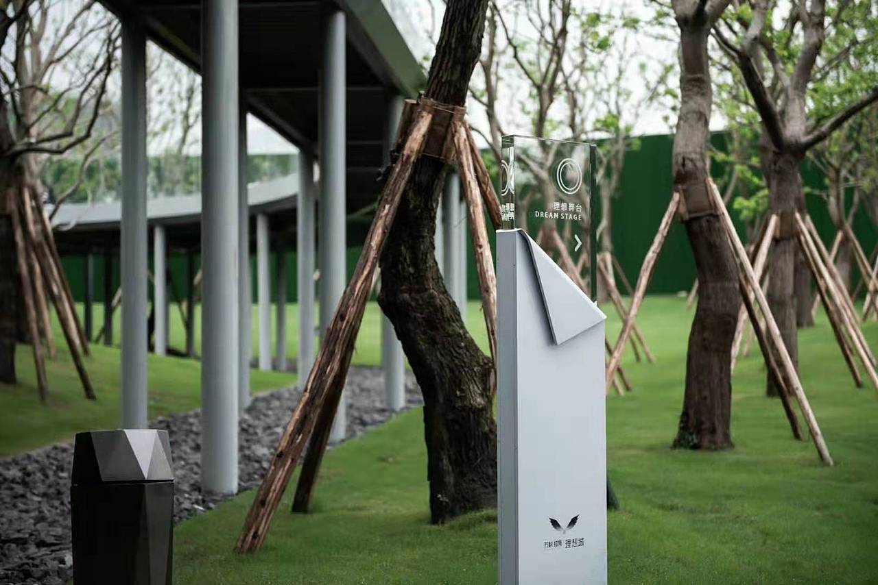 万科招商理想城标识设计