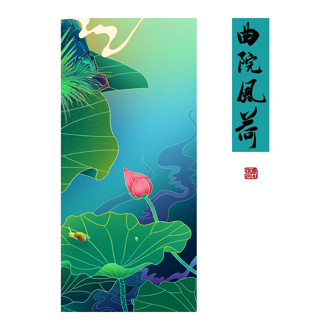 华为主题大赛｜城市画报——最忆是杭州（图ZMjExMDYxNzQ4） - 艺术插画 - 站酷设计师曦林清风原创素材 - 站酷ZCOOL