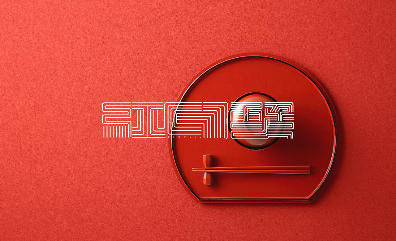 大闸蟹包装设计 大闸蟹礼盒包装设计 海鲜产品包装设计（图ZMjU1MzI1Mzg0） - 包装 - 站酷设计师深圳智圆行方设计原创素材 - 站酷ZCOOL