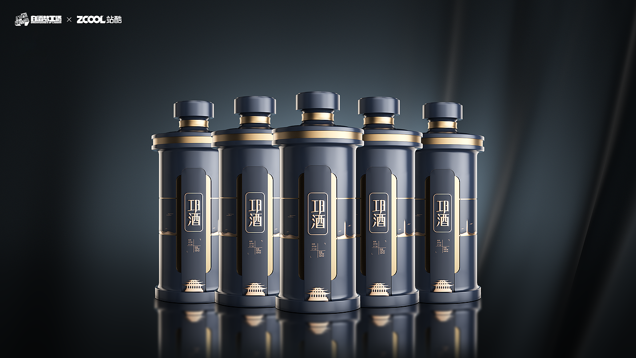 邛崃之美 -邛酒