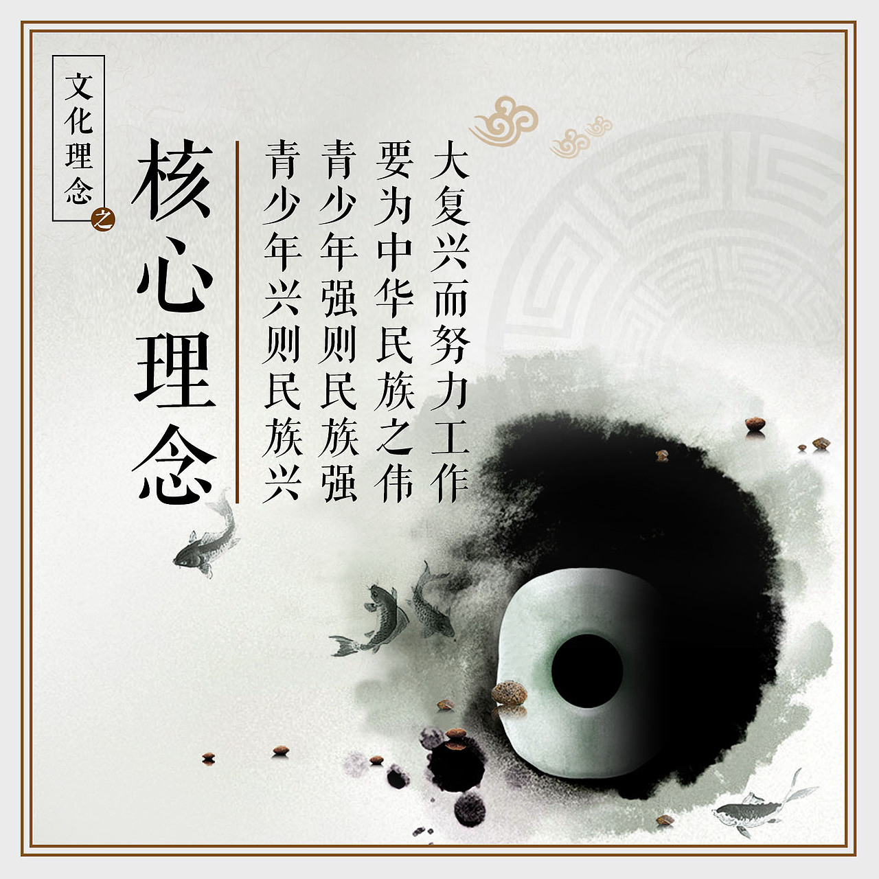 文化传播（图ZMzc1ODY1NDA=） - 海报 - 站酷设计师螃蟹妈妈原创素材 - 站酷ZCOOL