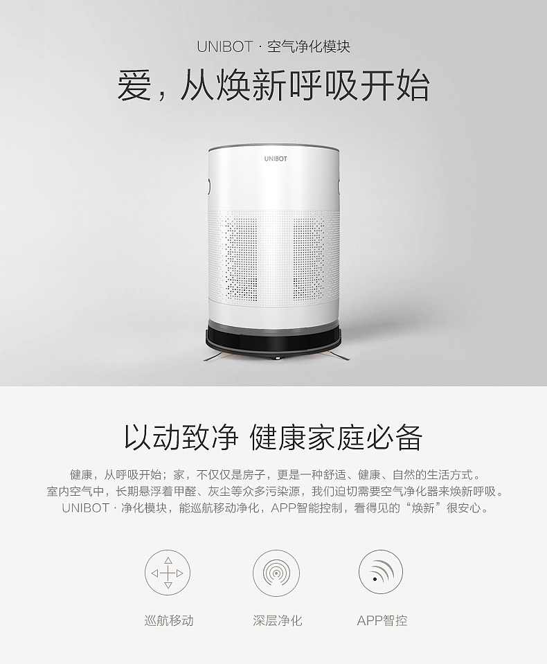 红脸谱 | 众筹页面设计(机器人)