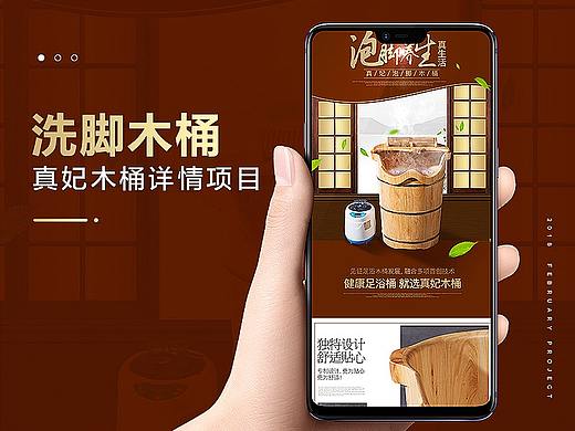 2018年1月份洗脚桶和洗澡桶详情
