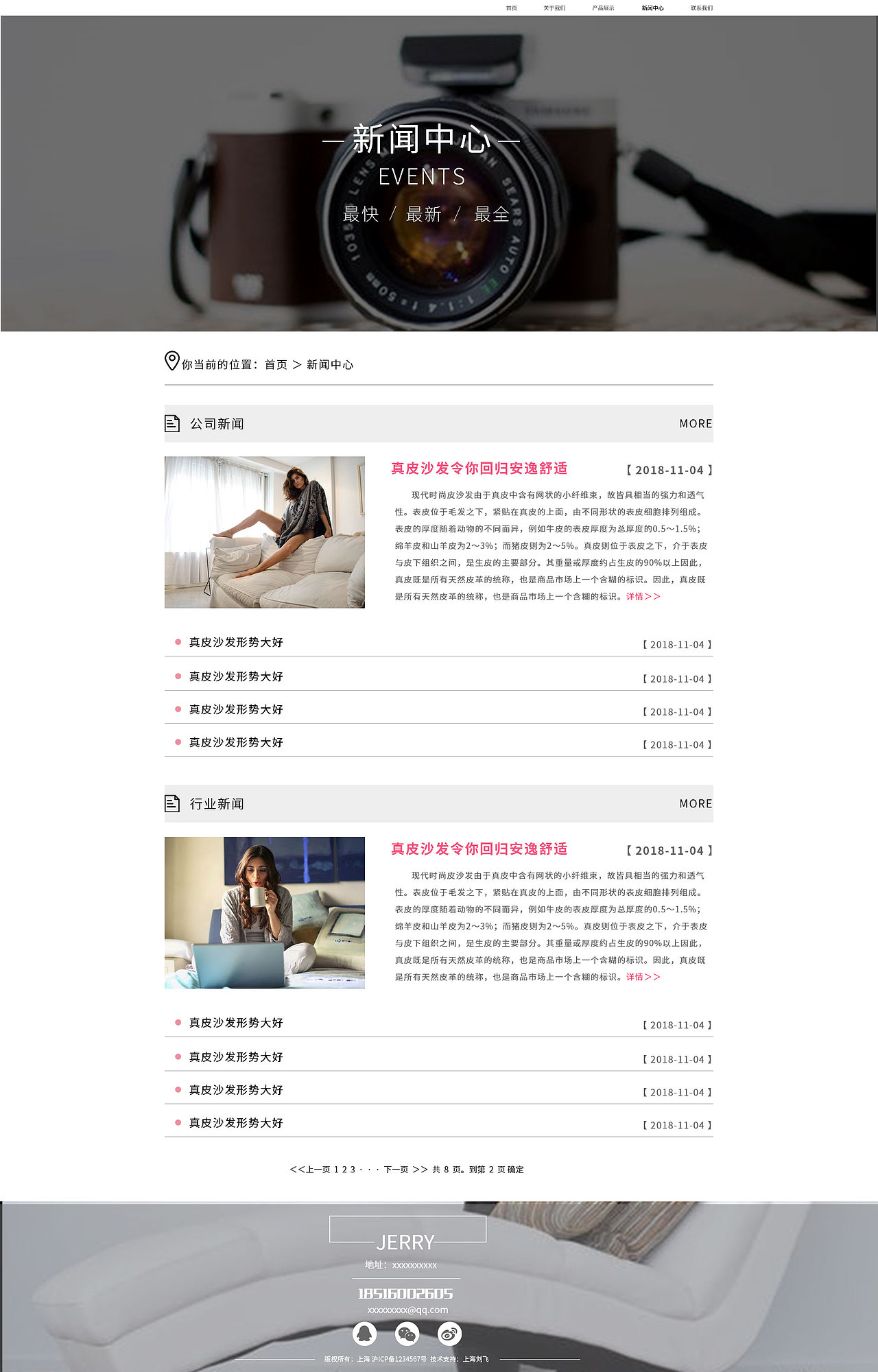 网页设计（图ZMTQ2NjE5NTY4） - 企业官网 - 站酷设计师十二月的摩羯原创素材 - 站酷ZCOOL