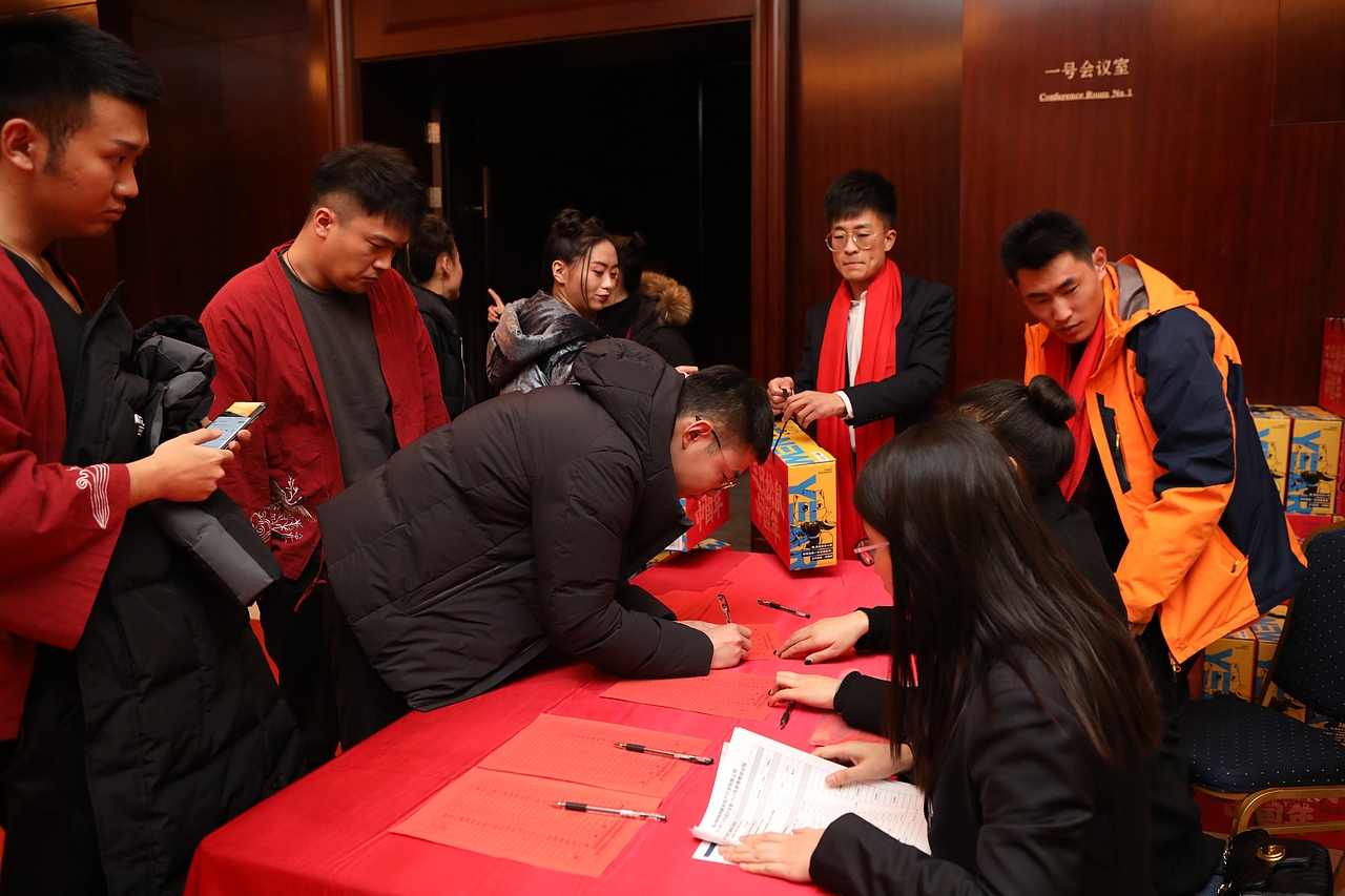 企业年会场布示意效果图