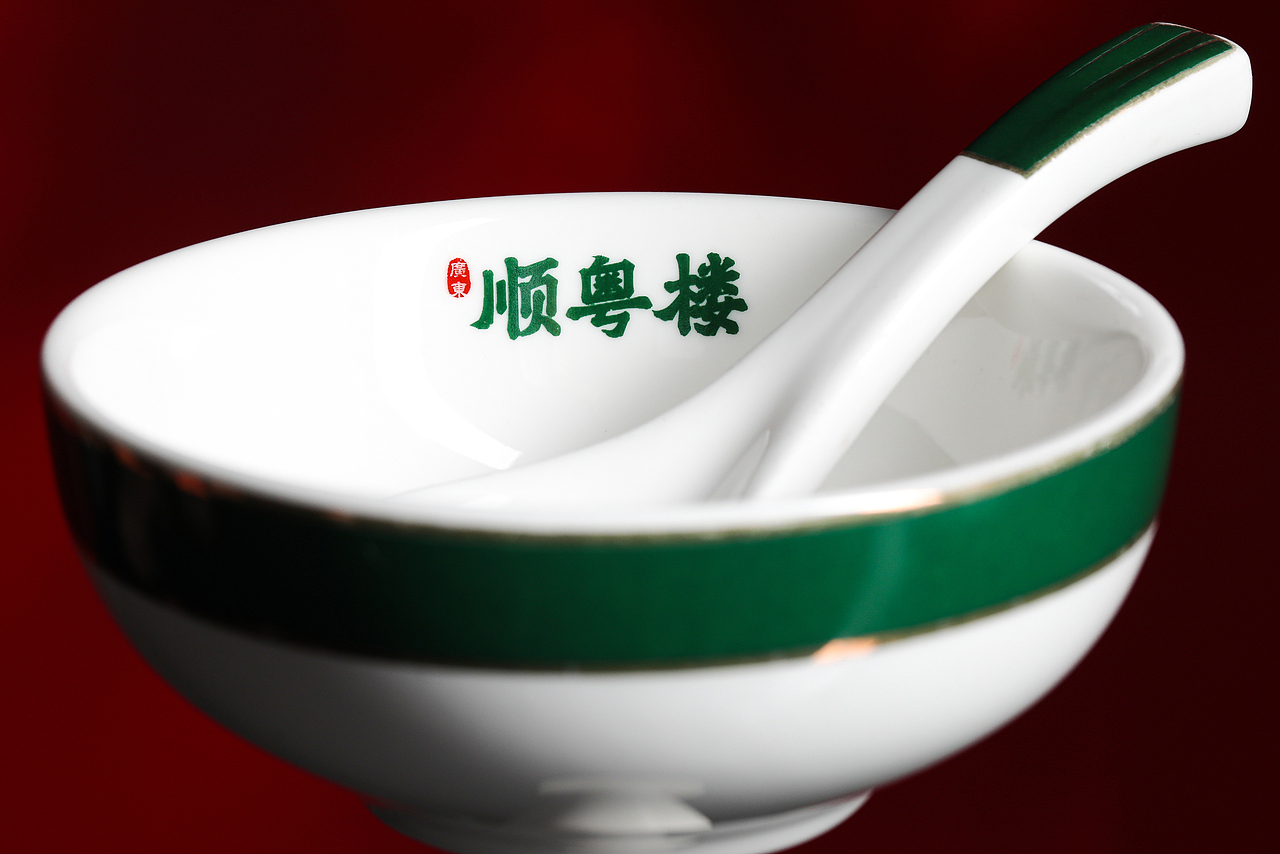 顺粤楼·粤菜名点 品牌视觉设计（图ZMjQzOTQyNzk2） - 品牌 - 站酷设计师今朝有雨今朝醉原创素材 - 站酷ZCOOL