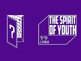 THE SPIRIT OF YOUTH系列插画