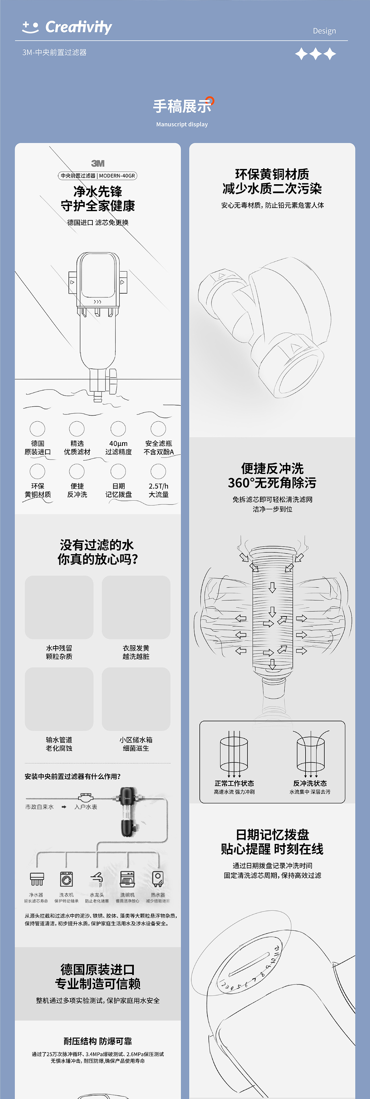 详情页设计 | 2021年度作品精选合集