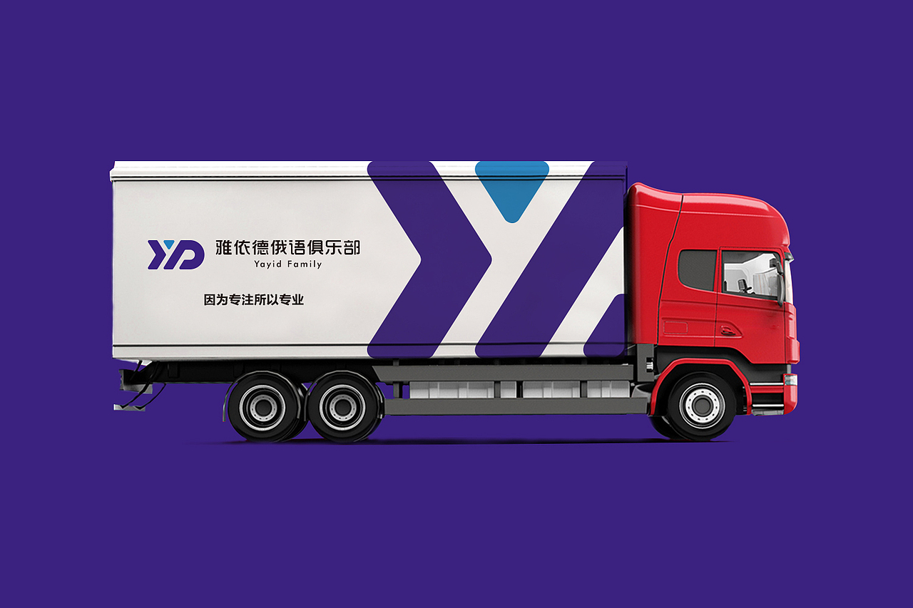 雅依德俄语俱乐部