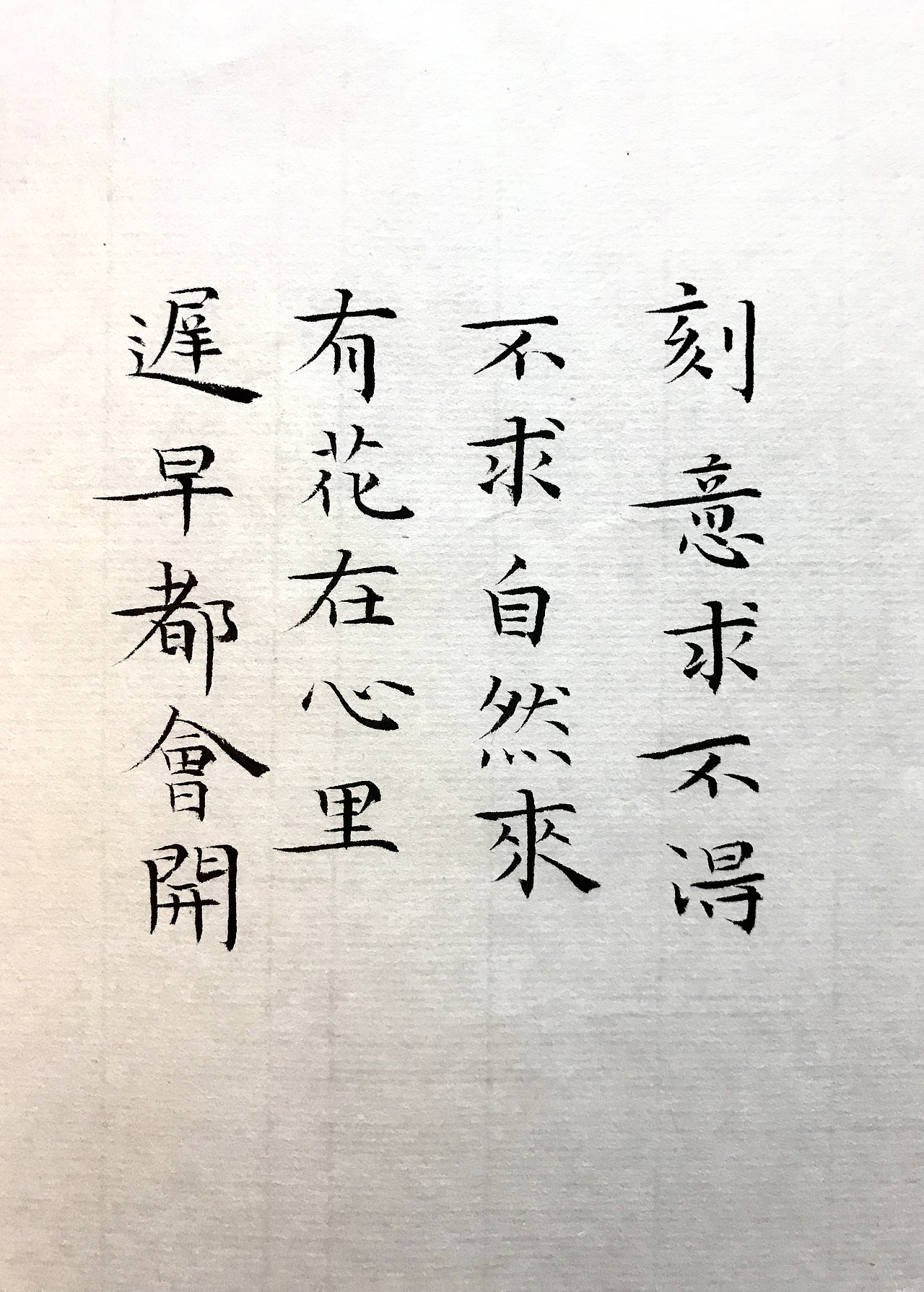 性空妙有-书法习作十四（图ZMTE1NjY0NDg0） - 书法 - 站酷设计师子鹿Milaky原创素材 - 站酷ZCOOL