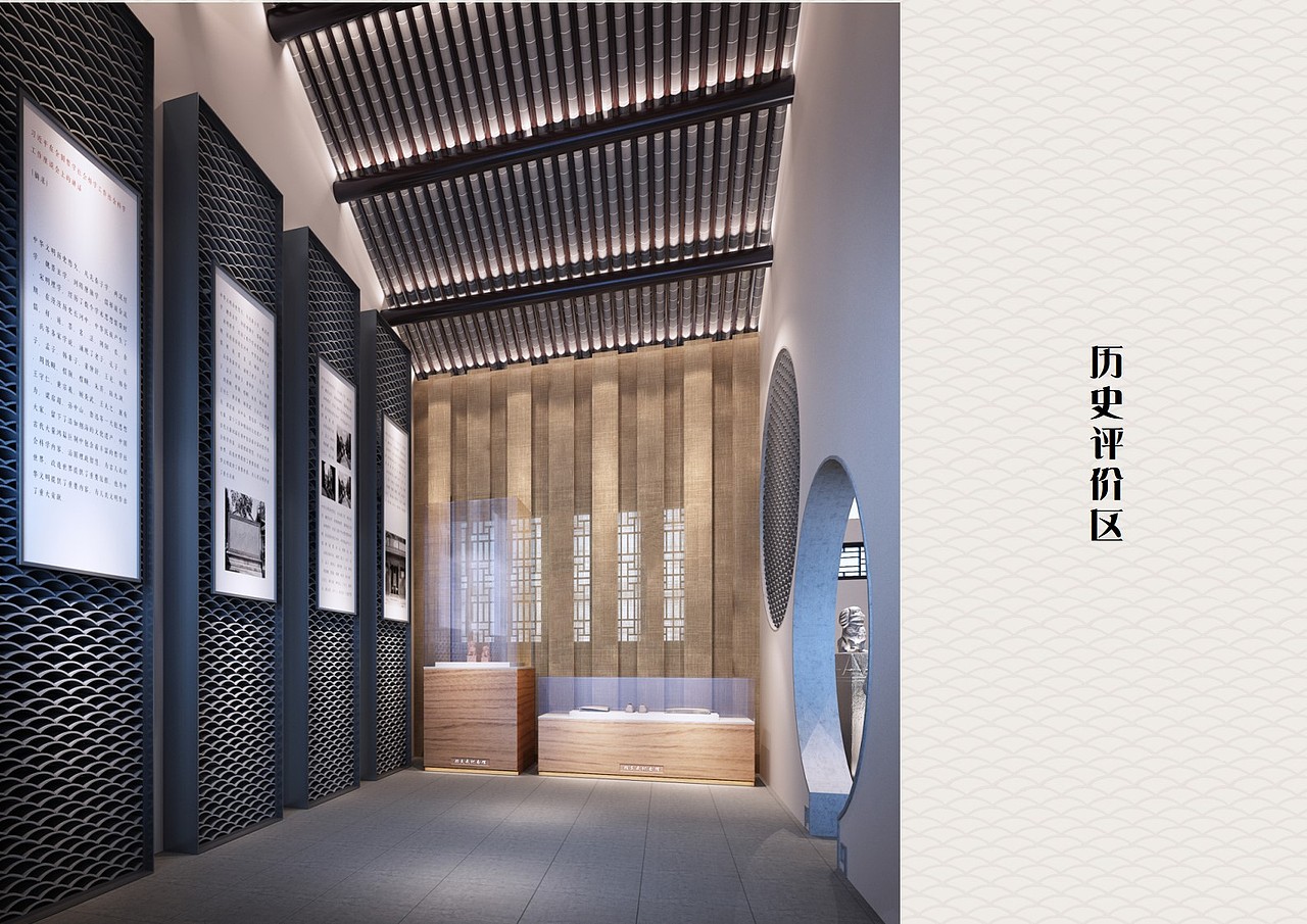 纪念馆深化设计方案