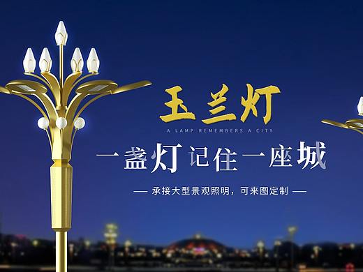 电商首页海报