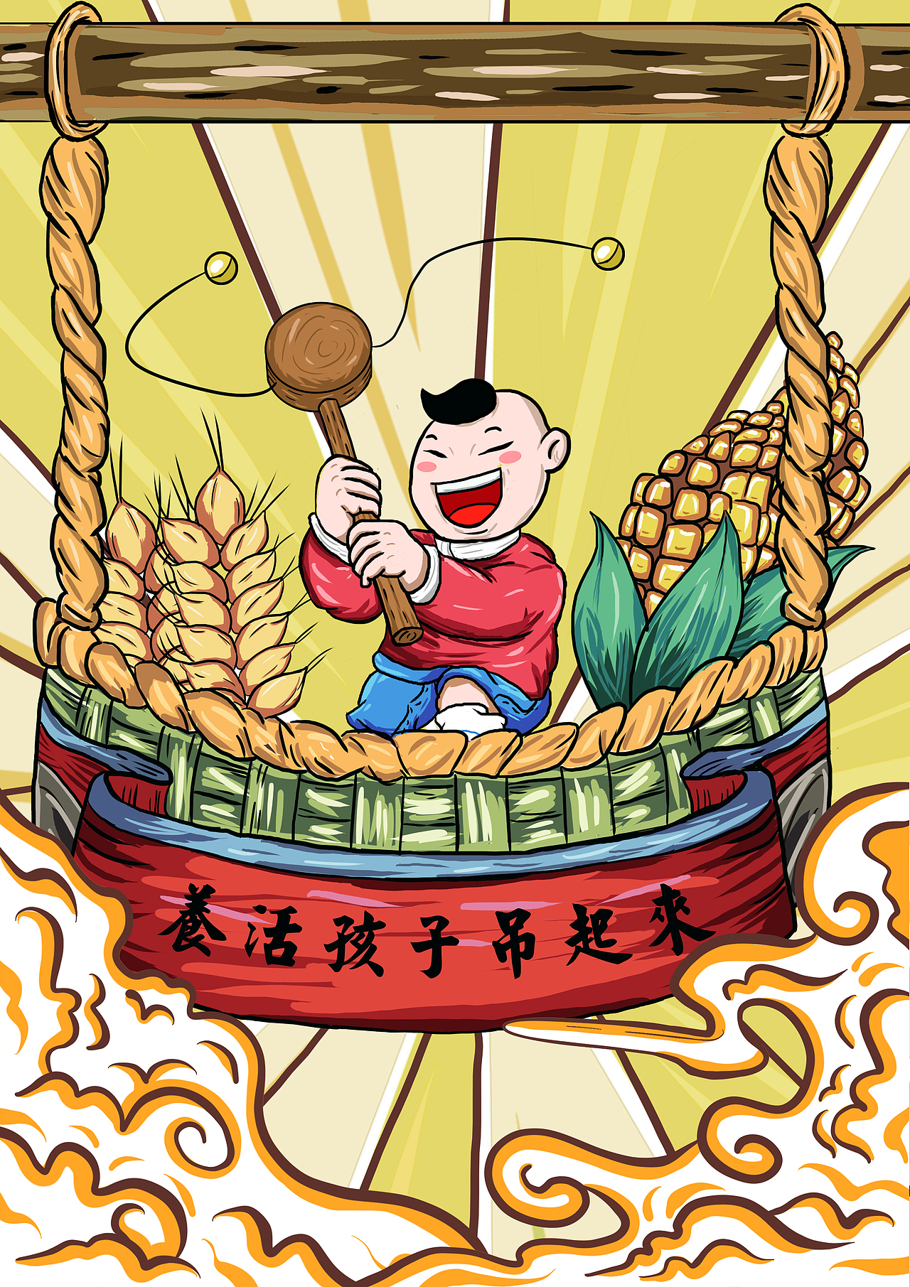 毕业设计——"东北八大怪"系列插画设计