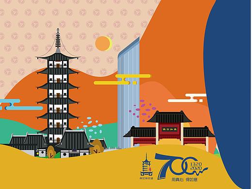真如文创