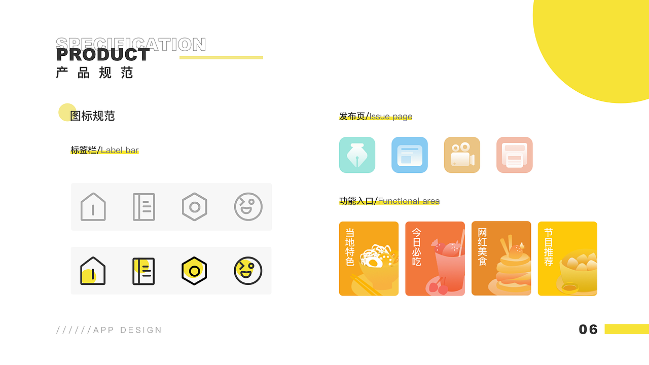 2019-2021 UI设计作品集 教育app（图ZMjYwNjgzMTA4） - APP界面 - 站酷设计师月亮不走原创素材 - 站酷ZCOOL