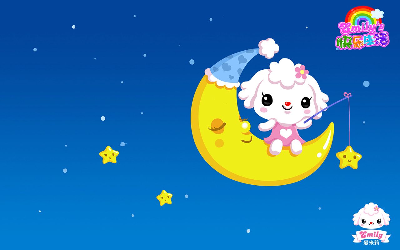 爱米莉壁纸第五季——《emilys快乐生活》