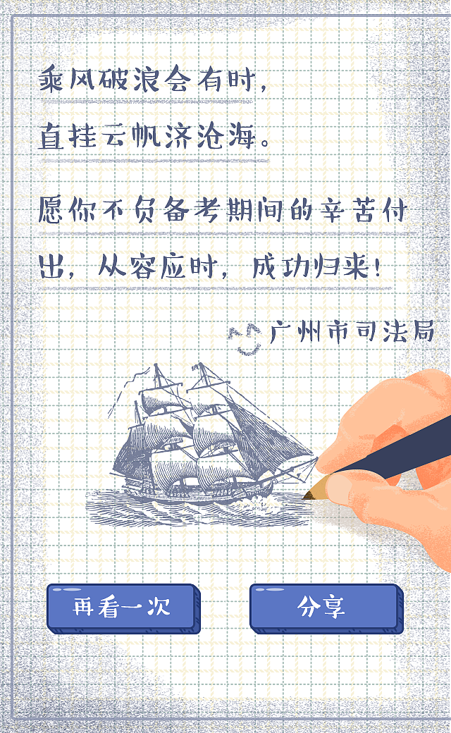 几张h5封面（图ZOTE2MjYzMTY=） - 商业插画 - 站酷设计师JasonL91原创素材 - 站酷ZCOOL