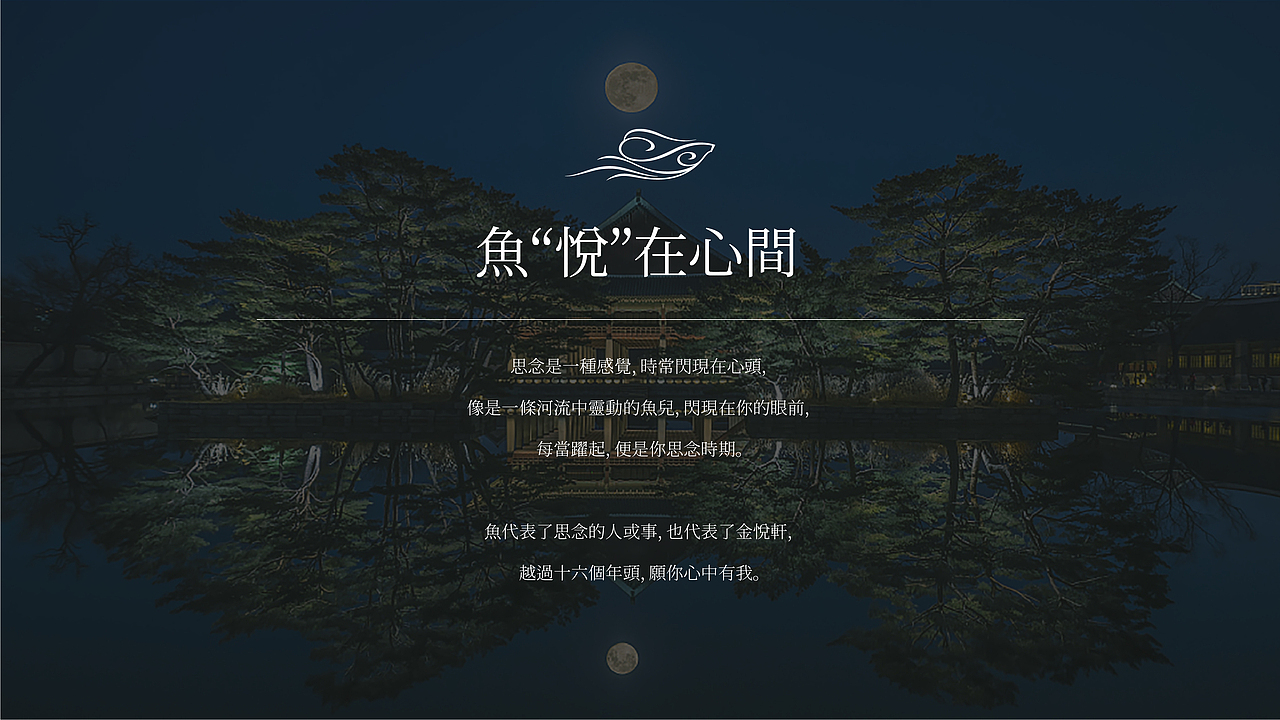 餐饮 | 金悦轩月饼礼盒设计（图ZMTI5MzgwNDI0） - 包装 - 站酷设计师守望者视觉设计原创素材 - 站酷ZCOOL
