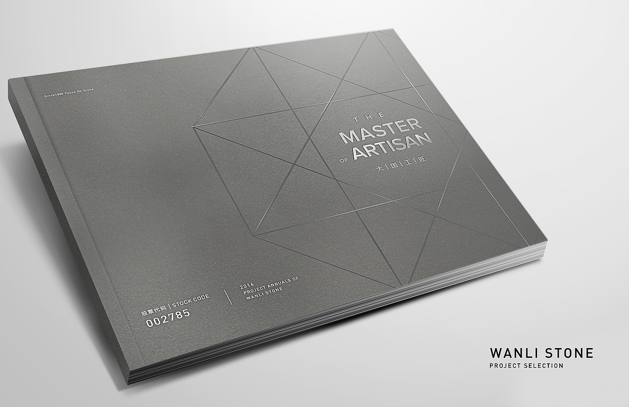 大国工匠画册（图ZMTgwODk5ODcy） - 书籍/画册 - 站酷设计师itstevechenko原创素材 - 站酷ZCOOL