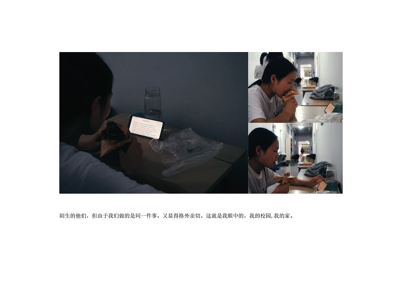 独*享*静（浙江省第八届摄影竞赛）