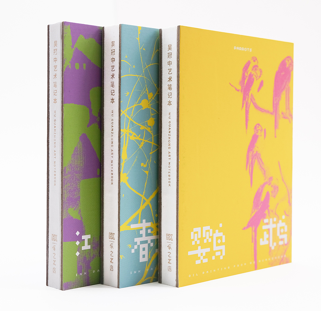 文创产品设计 | 吴冠中艺术文创-艺术笔记本（图ZMjc1ODI4ODk2） - 品牌 - 站酷设计师格局创界文化原创素材 - 站酷ZCOOL