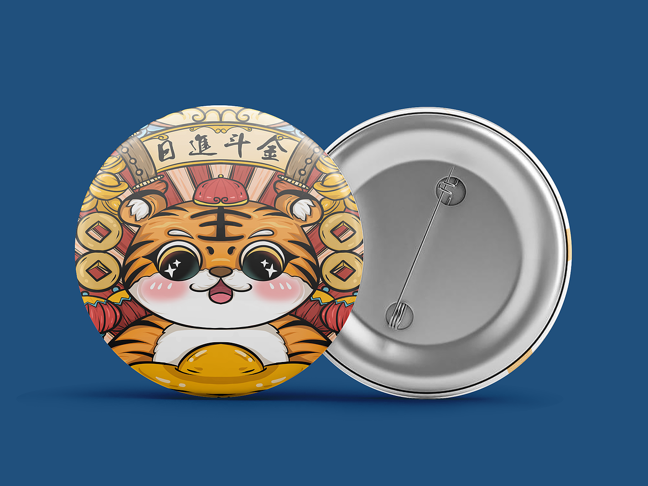 国潮老虎《日进斗金》