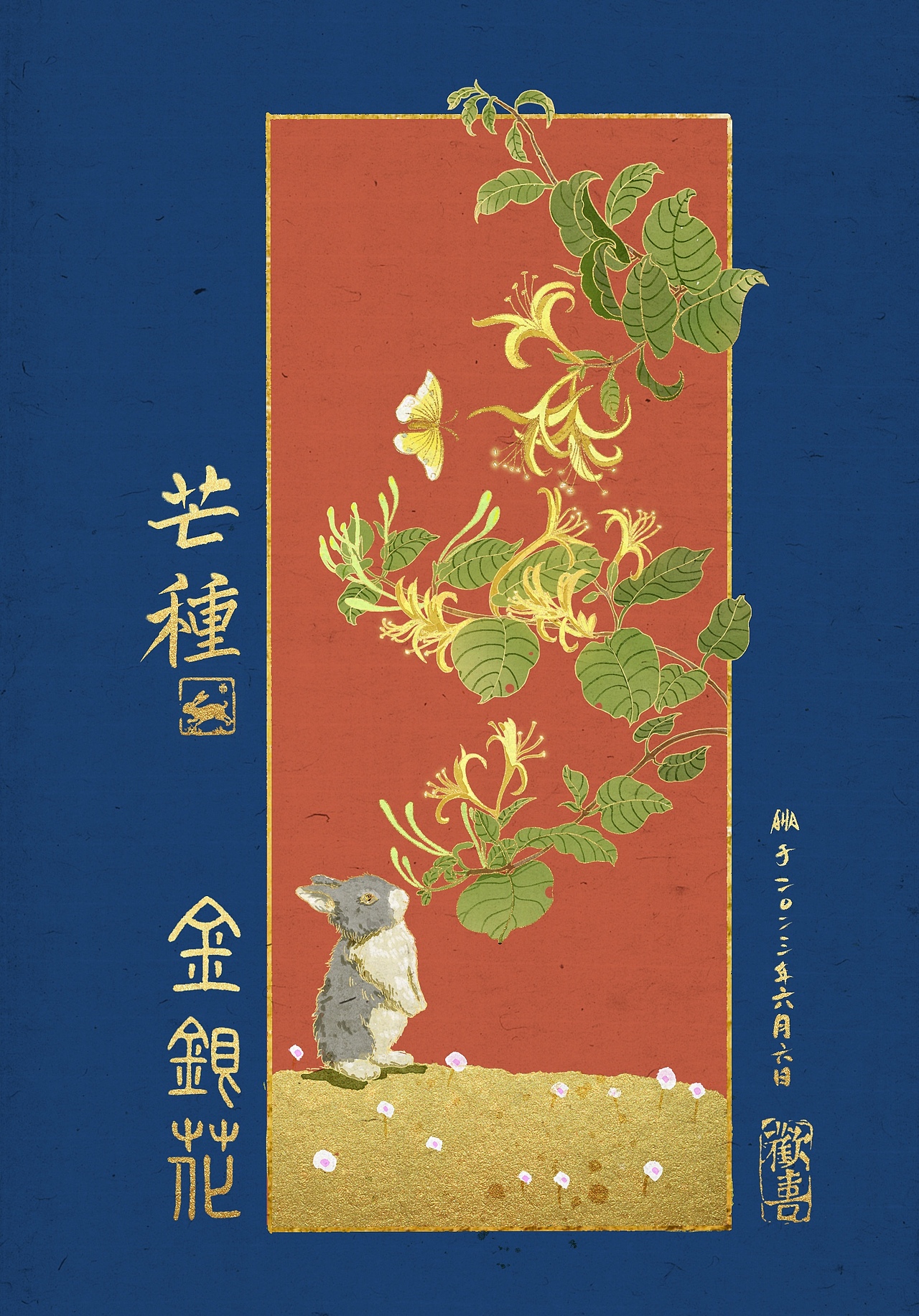 二十四节气插画｜时令花合集—夏季篇（图ZMzQ3MTYwMDYw） - 创作习作 - 站酷设计师Aha插画原创素材 - 站酷ZCOOL