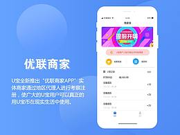 商圈